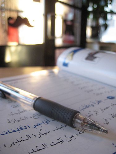 آموزش عربی - برتر آموز