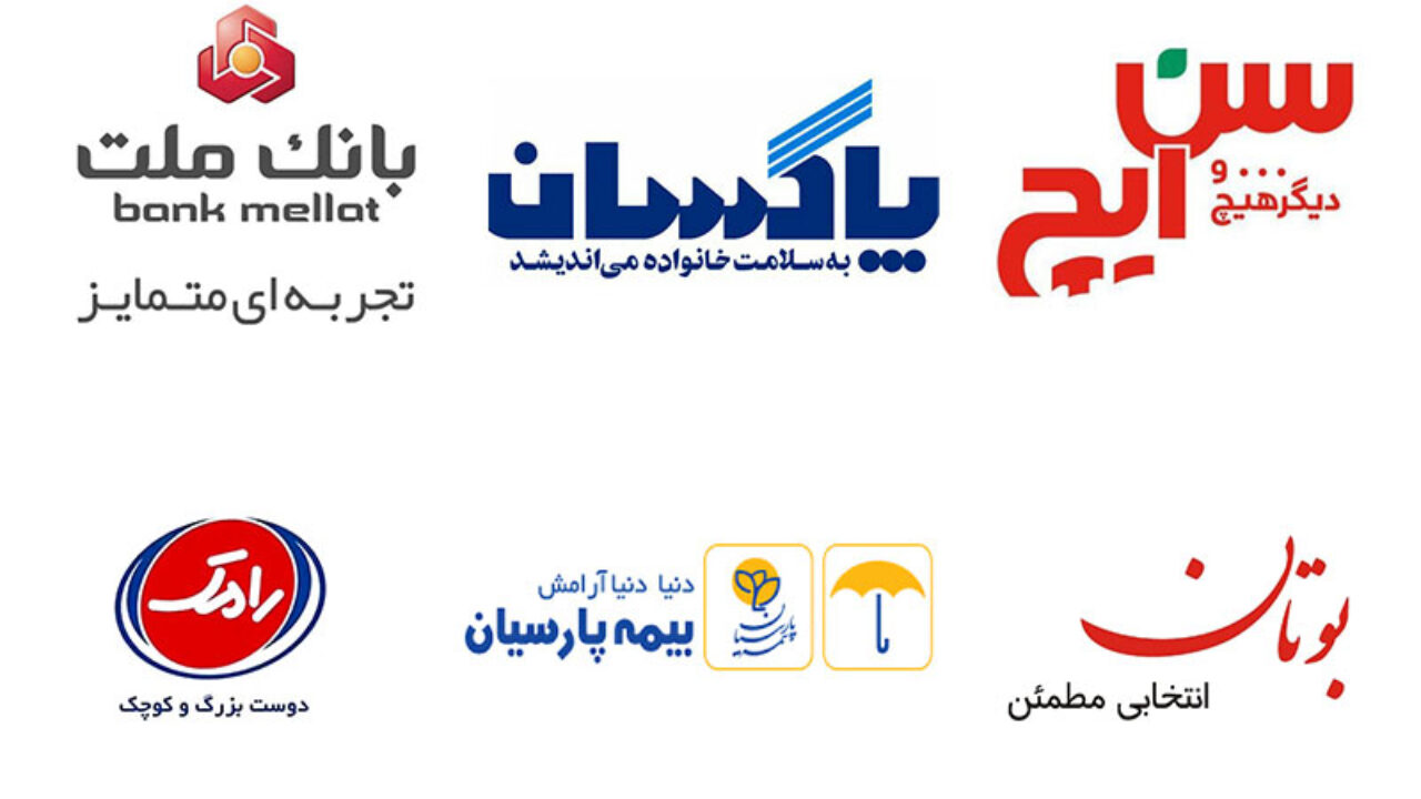 شعارهای تبلیغاتی ایرانی برتر آموز
